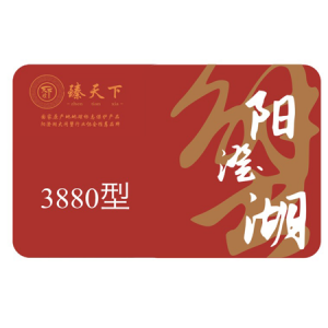 各种提货卡礼品卡系列